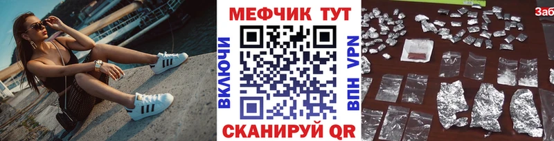 Где купить наркотики Сегежа А ПВП  COCAIN  АМФ  ТГК  Меф мяу мяу  Канабис 