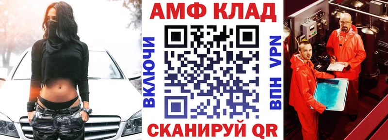 это клад  где купить   Сегежа  Амфетамин Розовый 