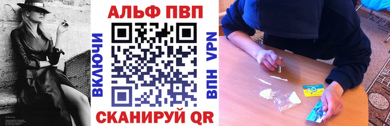 APVP Соль Сегежа