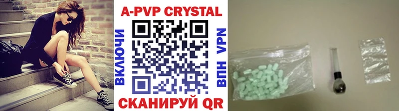 Альфа ПВП СК КРИС  закладка  МЕГА ссылка  Сегежа 