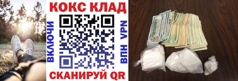 Cocaine Колумбийский  наркотики  Сегежа 