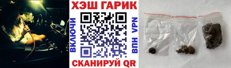 ГАШИШ Premium  KRAKEN онион  Сегежа 