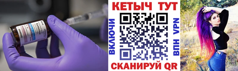 где купить наркотик  Сегежа  Кетамин ketamine 