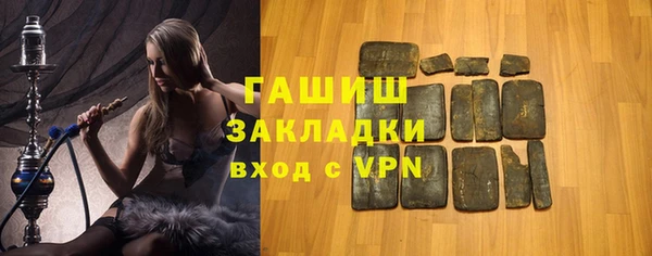эйфоретик Балахна