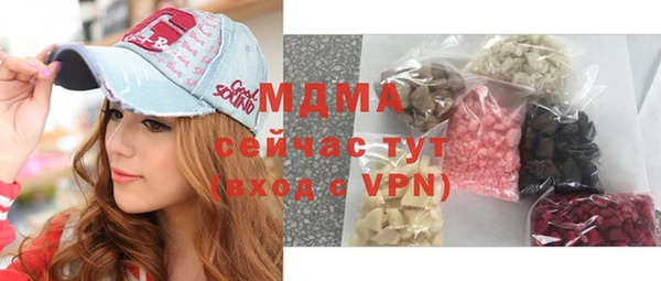 эйфоретик Балахна