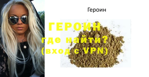 эйфоретик Балахна