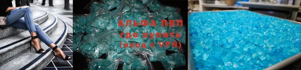 эйфоретик Балахна