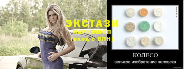 эйфоретик Балахна