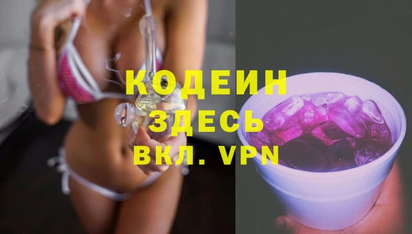 эйфоретик Балахна
