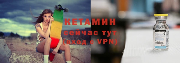 эйфоретик Балахна