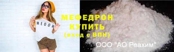 эйфоретик Балахна