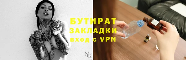 прущая мука Баксан
