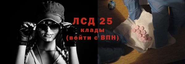 эйфоретик Балахна