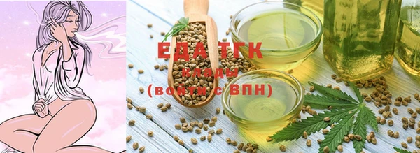 эйфоретик Балахна