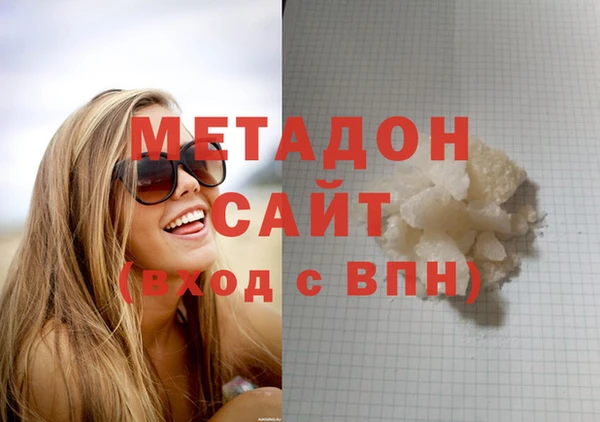 эйфоретик Балахна