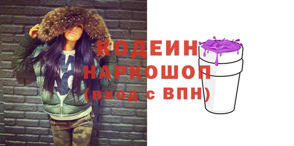 эйфоретик Балахна