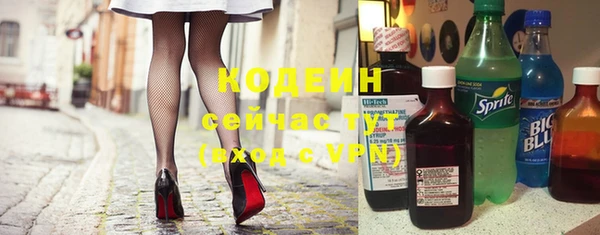 эйфоретик Балахна