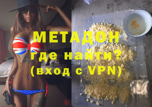 эйфоретик Балахна
