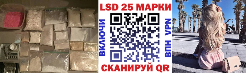 LSD-25 экстази кислота  мега ТОР  Сегежа 