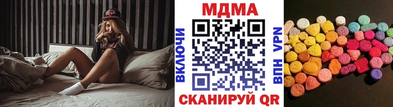 MDMA VHQ Сегежа