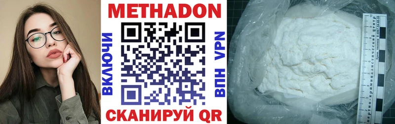 kraken зеркало даркнет сайт Сегежа Метадон кристалл