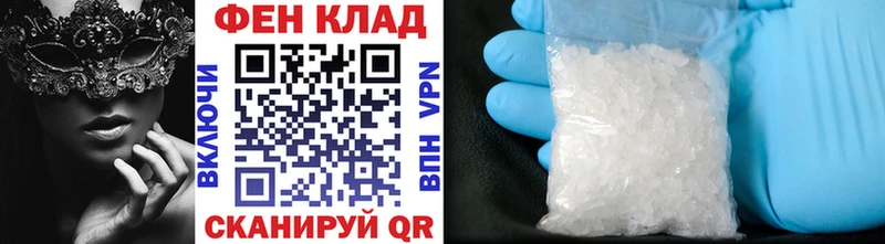 Первитин винт  блэк спрут tor  Сегежа 