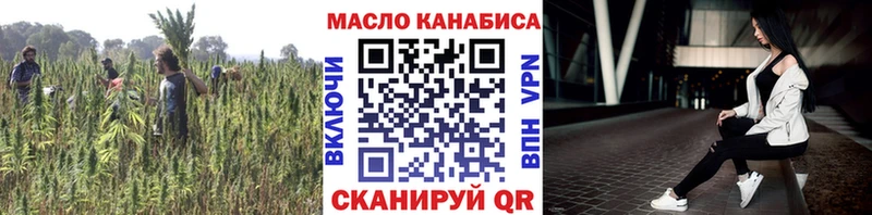 ТГК гашишное масло  купить наркотики цена  mega зеркало  Сегежа 